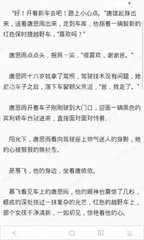 菲律宾护照办理相关资料 华商签证详细解答